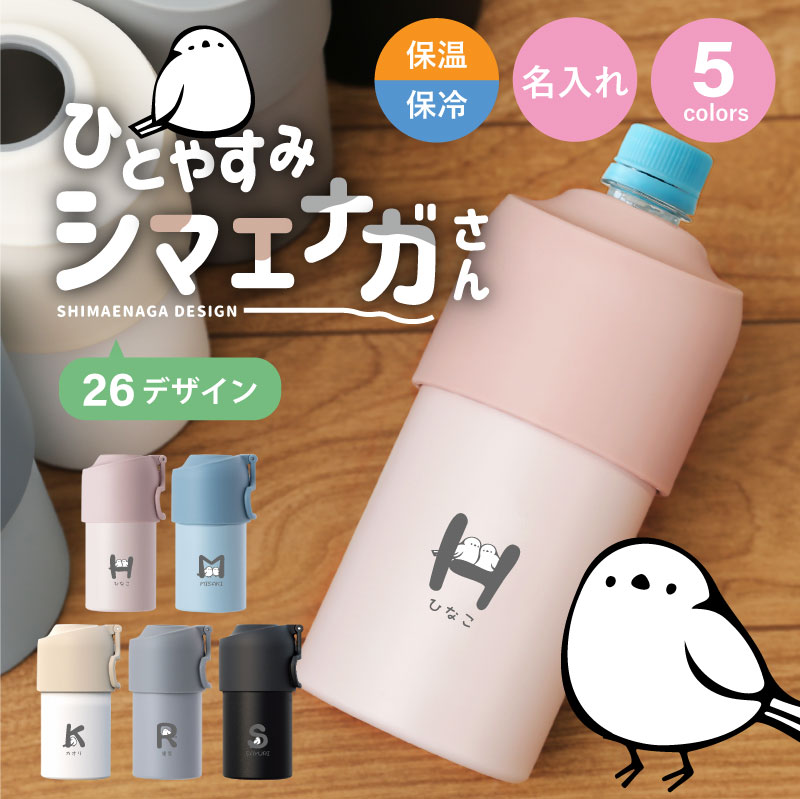 AMI.IDA ヨガマット・ホルダー・ ラグ・水素ボトル付き AMI.IDA ヨガマット・ホルダー・ ラグ・水素ボトル付き