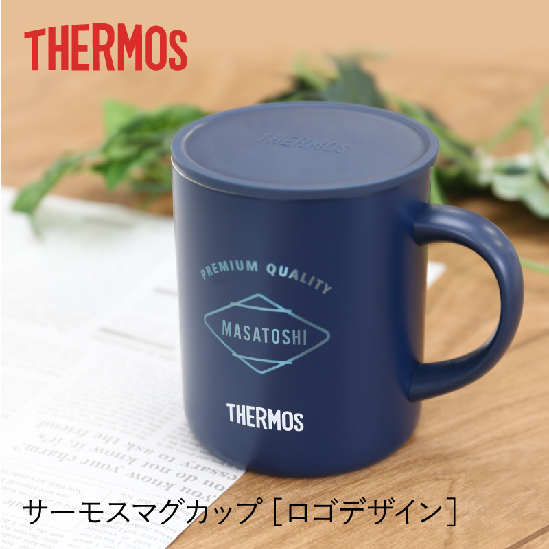 THERMOS（サーモス） ギフト 人気 イニシャル 真空断熱 保温 保冷 割れ
