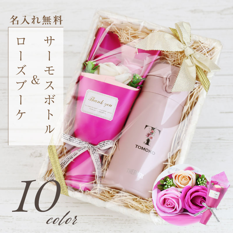 女性 誕生日 おしゃれ かわいい 実用的 プレゼント 枯れない 花