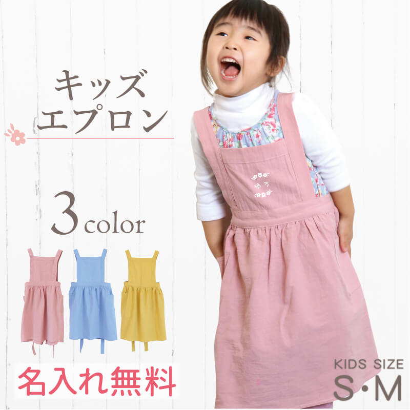 ハンドメイドエプロン付きワンピース90-95cm クラシカルエプロンのメイド風ワンピース ロング丈 アーム