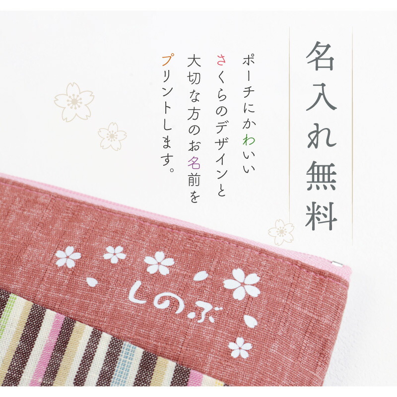 プレゼント 実用的 和柄 ポーチ ハンカチ 綿100 ブーケ ソープフラワー