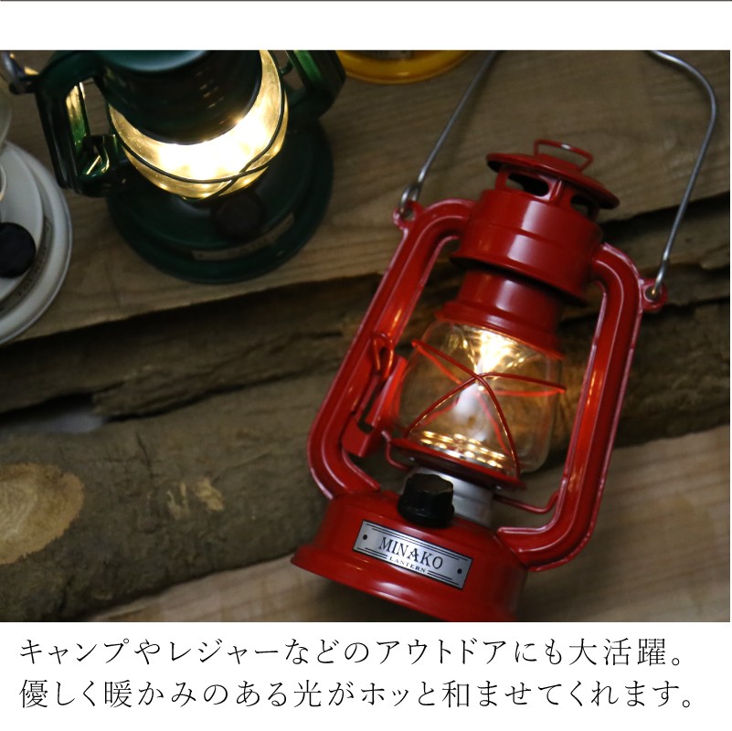 キャンプ おしゃれ ランタン LED 無段階調節 アウトドアグッズ