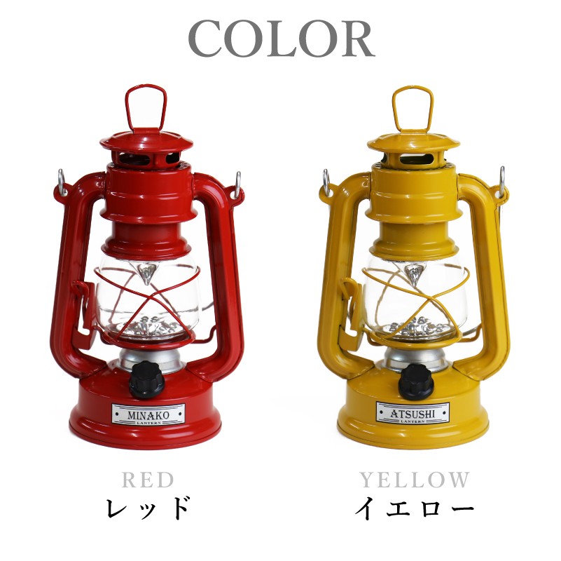 アウトドア用ランタンセット キャンプ おしゃれ ランタン LED 無段階調節 アウトドアグッズ