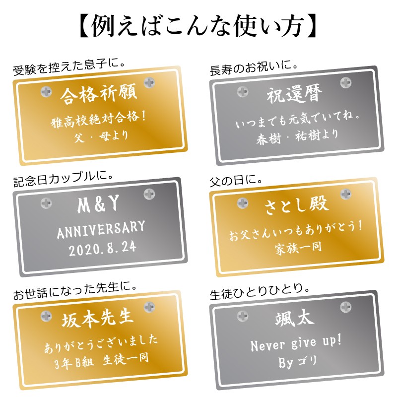 誕生日 プレゼント キーホルダー 名入れ メッセージ入り 感謝状 賞状 卒団 記念品 還暦 古希 喜寿 傘寿 米寿 卒寿 白寿 百寿 メッセージキーホルダー Vip Message Key Vip 名入れギフトのおもしろ名札工房 通販 Yahoo ショッピング