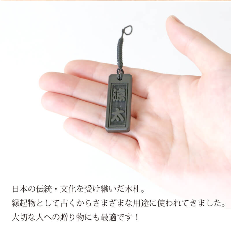 区名札　「木」 Amazon.co.jp: 本格さくら木札 小札 60×20mm 厚み6mm 喧嘩