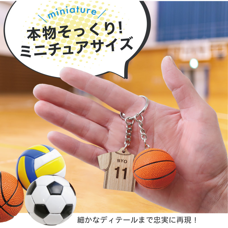 卒部記念品 部活 お揃い プレゼント かわいい キーホルダー サッカー 