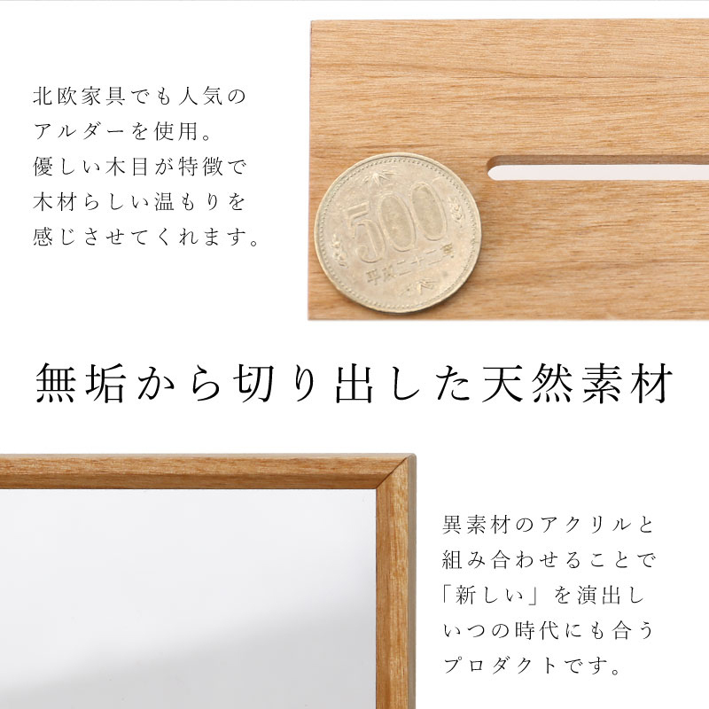 貯金箱 おしゃれ 木製 かわいい 透明 小銭 お札 貯金 プレゼント 実用的 ギフト お金 収納ケース 名入れ moQmo WOOD BANK