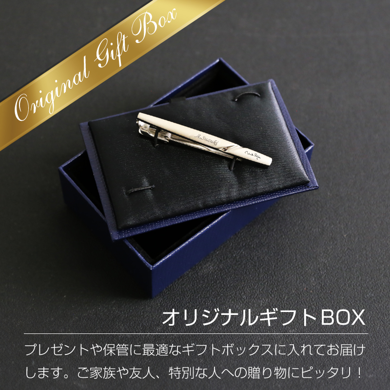 ネクタイピン ビジネス タイピン milaschon ブランド 名入れ ミラ