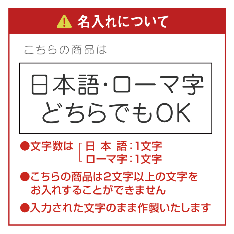 新作入荷!!】 木札 ストラップ ひと文字木札 名入れ ひともじ木札 ひのき blaccoded.com