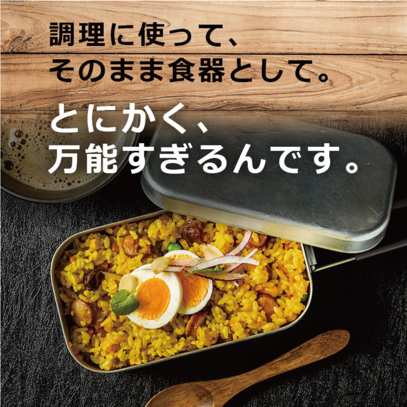 キャンプ アウトドア ソロキャンプ 固形燃料 網 ストーブ ミニコンロ 収納袋 ポーチ 軽量 名入れ 名入れメスティン６点セット-アウトドアデザイン-