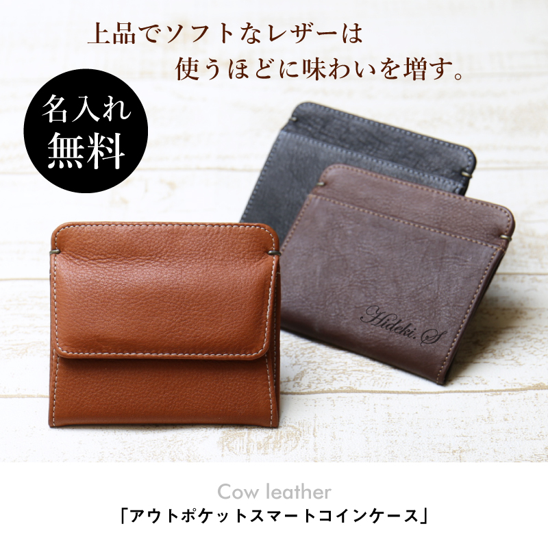 フクロウ刻印のレザー財布と小銭入れセット（綺麗な箱付き）
