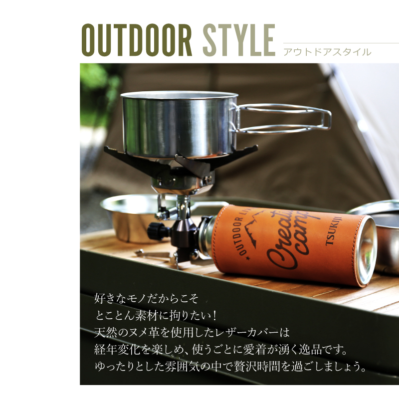NEIGHBORHOOD ガス管カバー NEIGHBORHOOD - neighborhood LOCKFIELD CB缶 OD缶 ガス管カバー