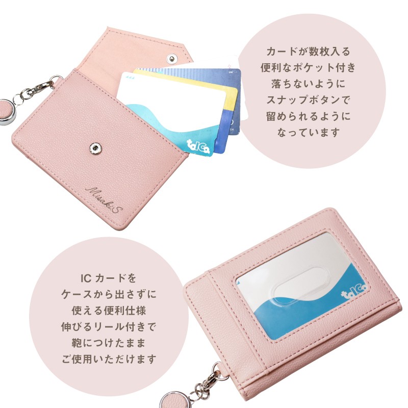 高質 パスケース おしゃれ リール ICカード入れ プレゼント定期入れ キャラクターグッズ