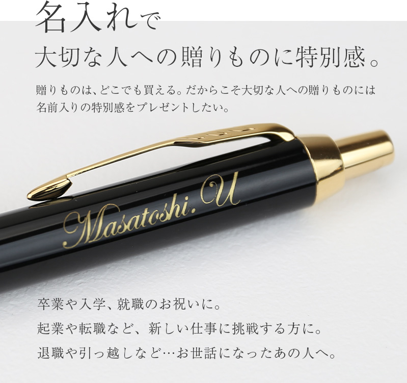 お値下げ☆PARKERパーカー IMボールペン3本まとめ売り