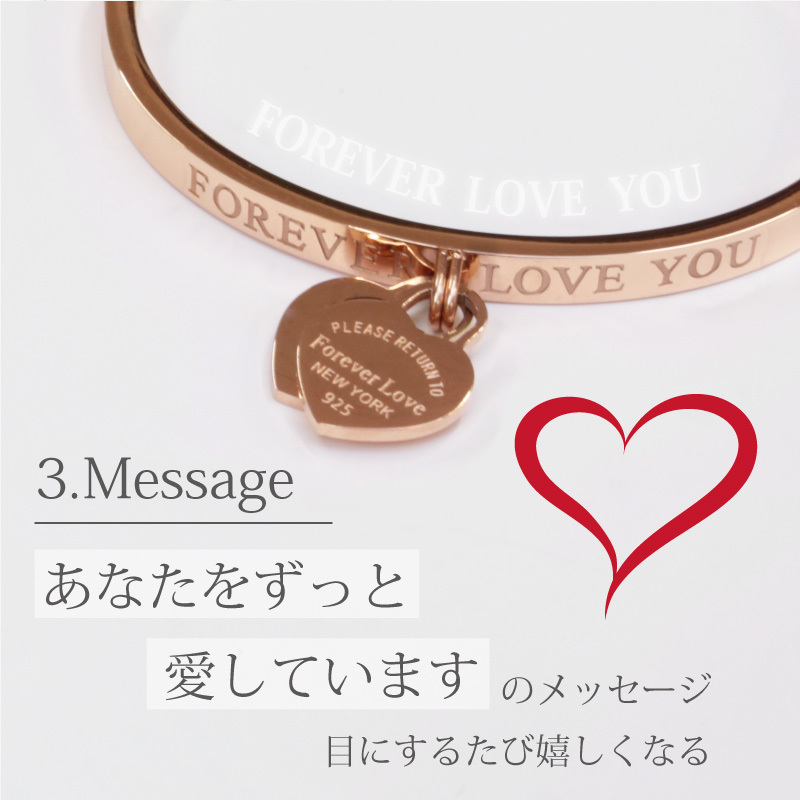 ネックレス ブレスレット 刻印 彫刻 ステンレス アクセサリー イニシャル おしゃれ 女性 名入れ ForeverLoveネックレス＆ブレスレットセット