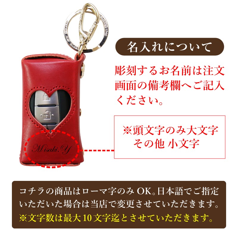 キーケース メンズ レディース スマートキー 本革 鍵 小物 お揃い