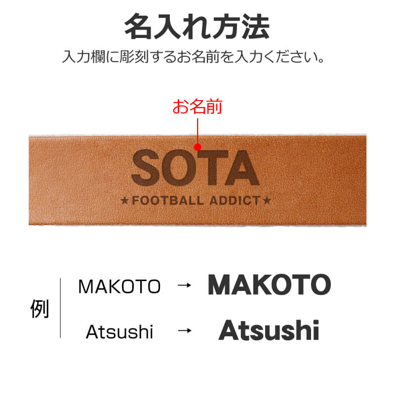 ボールネット ボールケース おしゃれ 日本製 サッカー