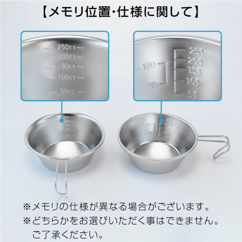 楽天市場】名入れオーダーメイド・シェラカップ330ml