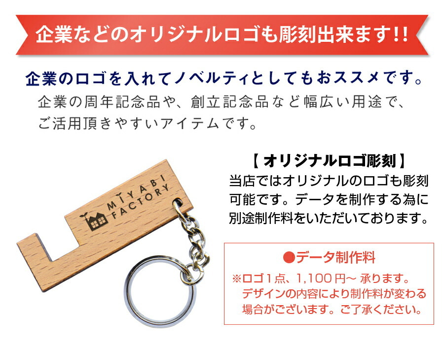 父の日 2025 スマホスタンド スマートフォン ウッド 木製 木