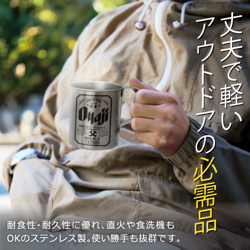 goaゴア ノベルティ ステンレス マグカップ キャンプ y2k archive goaゴア ノベルティ ステンレス マグカップ キャンプ y2k archive