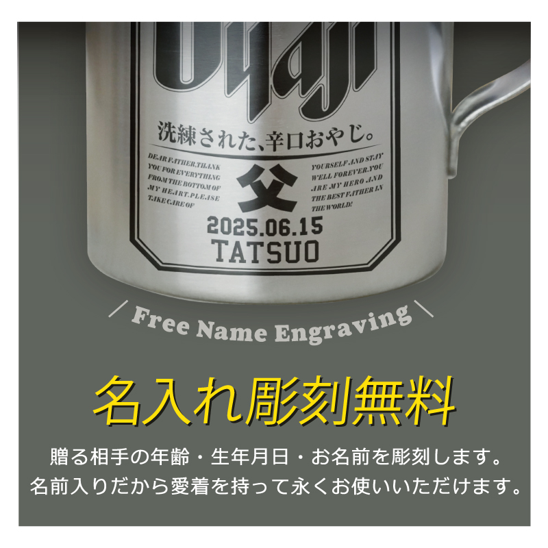 男性 誕生日 おもしろ 実用的 ギフト ステンレス マグカップ