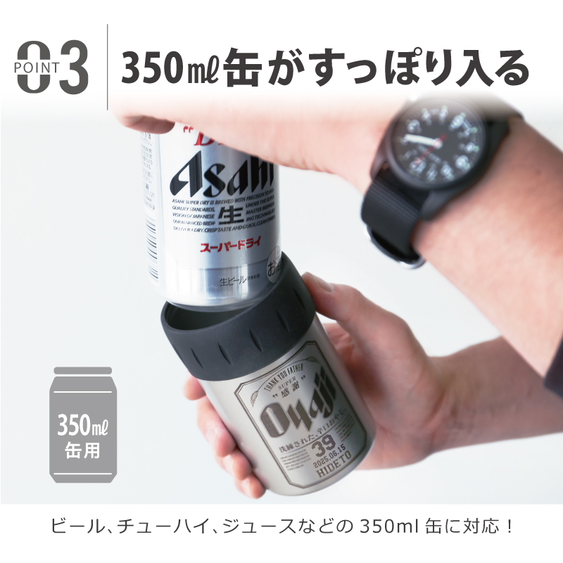 THERMOS サーモス 缶ホルダー おもしろ ギフト 350m l誕生日