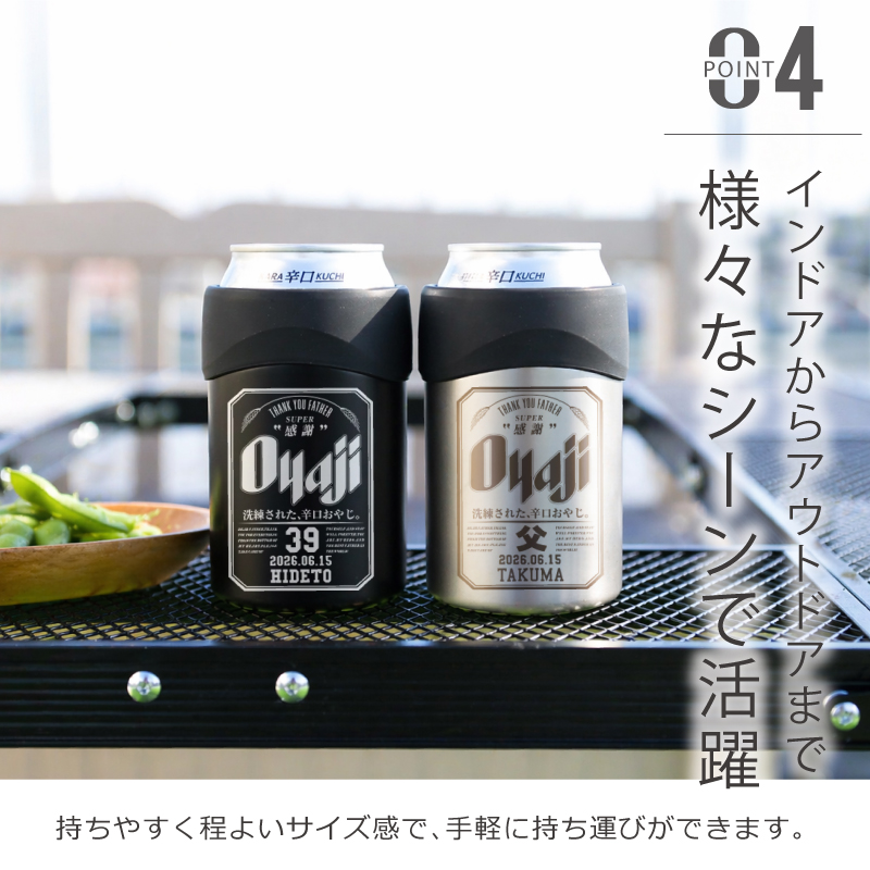 THERMOS（サーモス） 缶ホルダー おもしろ ギフト 350m l誕生日
