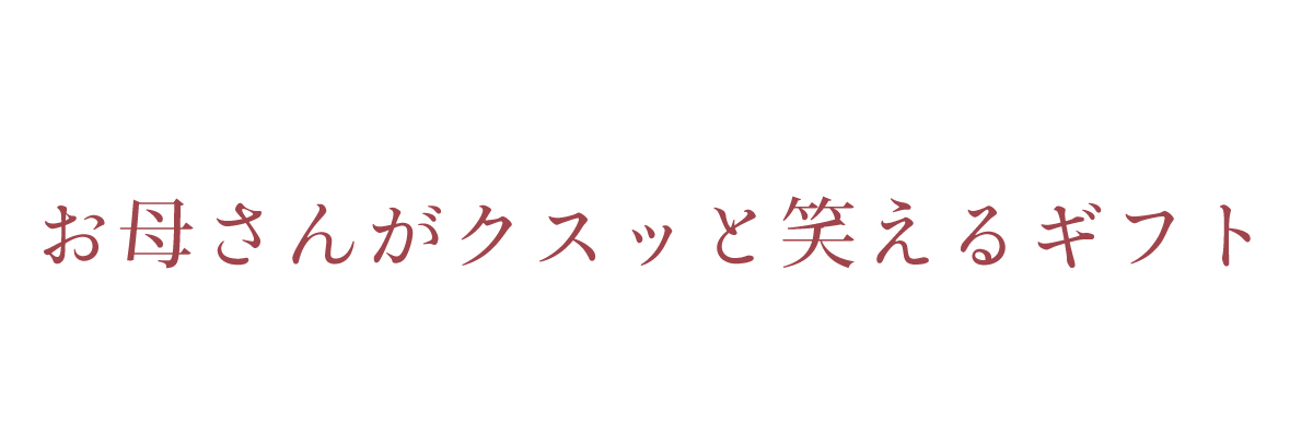 フラワーブーケセット