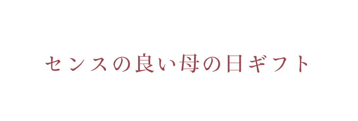 フラワーブーケセット