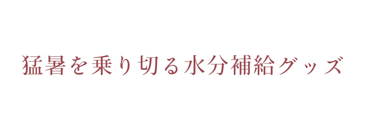 フラワーブーケセット