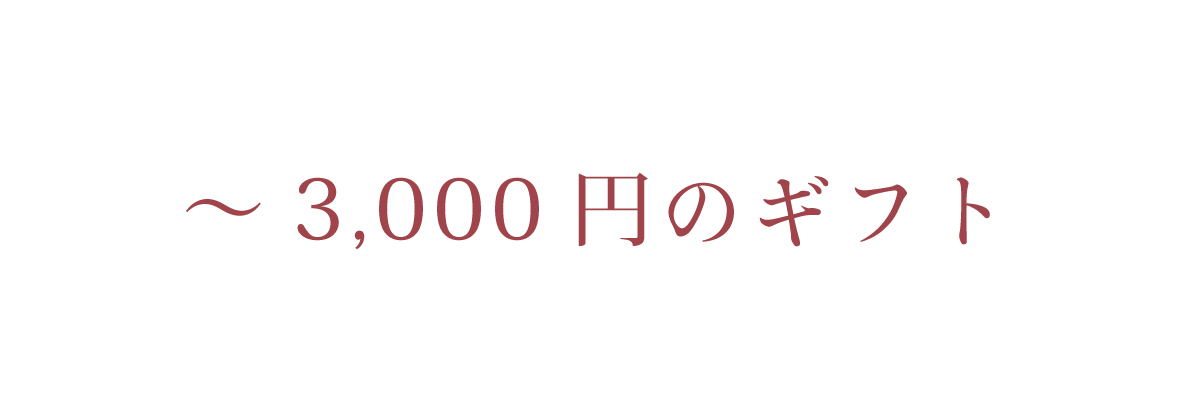 フラワーブーケセット
