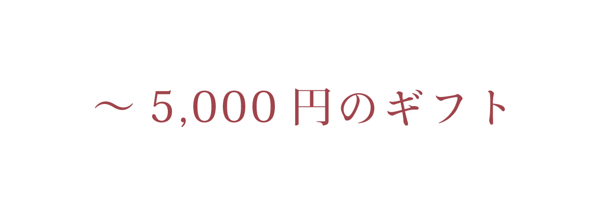 フラワーブーケセット