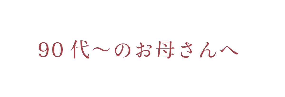フラワーブーケセット