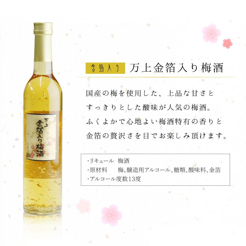 ume_set_02.jpg