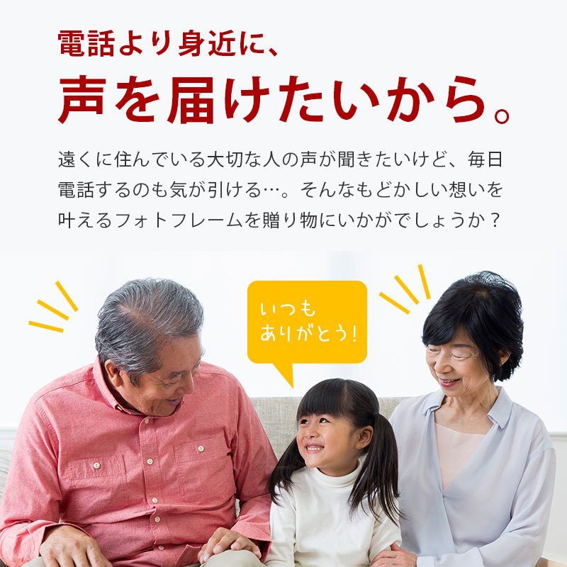 誕生日 ギフト 新生活 フォトフレーム 名入れ プレゼント デジタル 時計 録音できる時計付きフォトフレーム 還暦祝い メッセージ 卒団記念 古希 録音機能付き