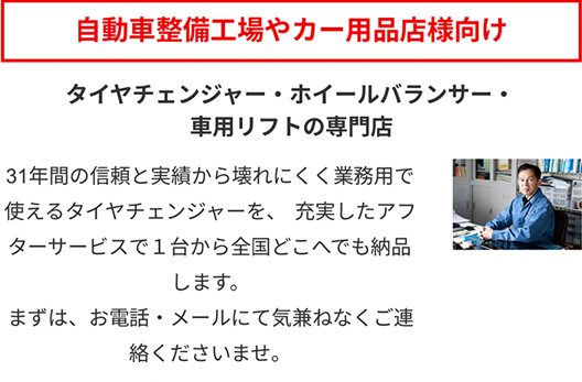 長江産業Yahoo!店 - Yahoo!ショッピング