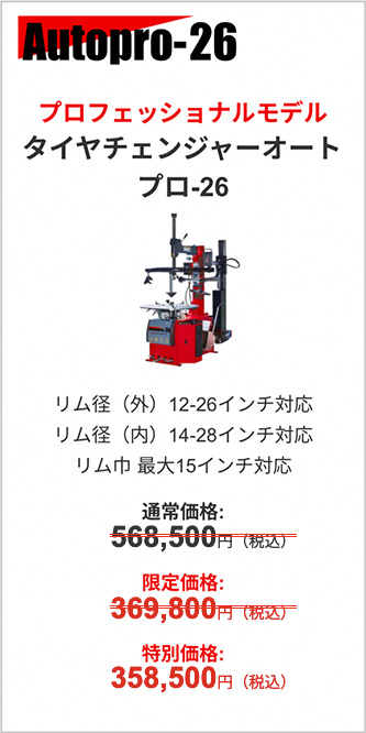 ご確認用 AX4150TH-DM15-P3-S-U6 アブソデックス AX4000Tシリーズ