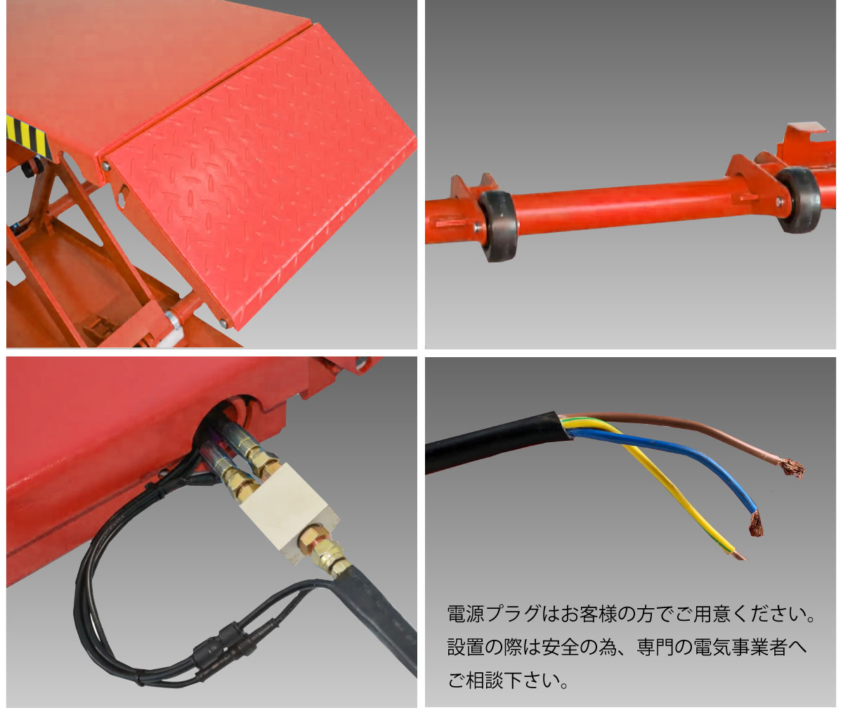 シザーリフト 移動式 車用電動油圧リフト MPL-3000S(単相100V