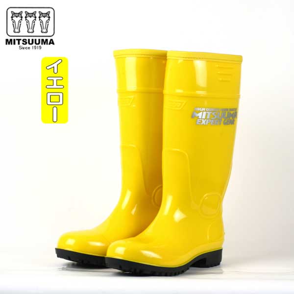 長靴 メンズ 安全 防寒 耐油 ミツウマ イーゼ7800 水産 防滑ソール