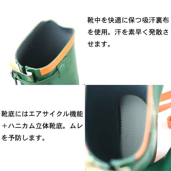 防寒長靴