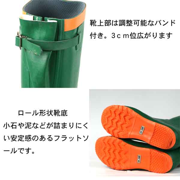 防寒長靴