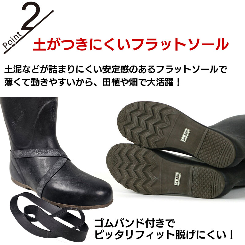 長靴
