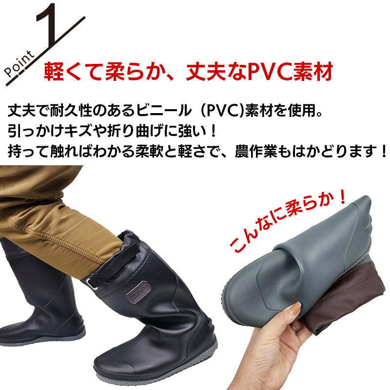 長靴