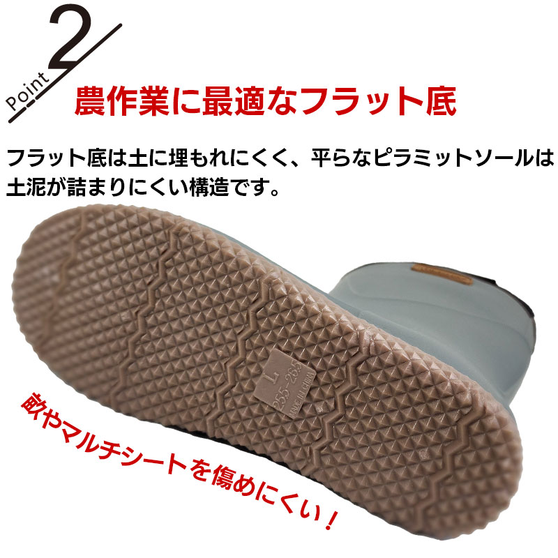 長靴