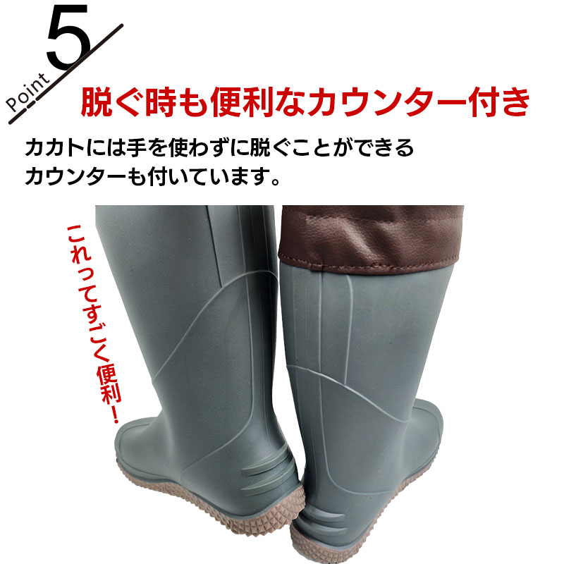 長靴