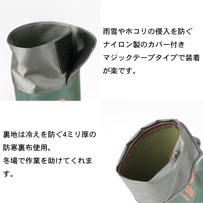 長靴 スパイク ミツウマ 岩礁80型NS ノンスリップソール 日本