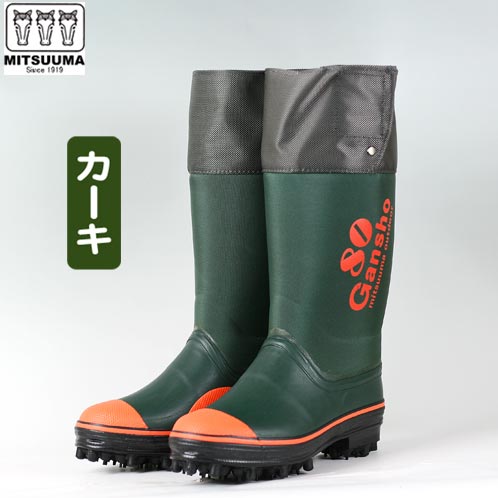 長靴 スパイク ミツウマ 岩礁８０型NS ノンスリップソール 日本製