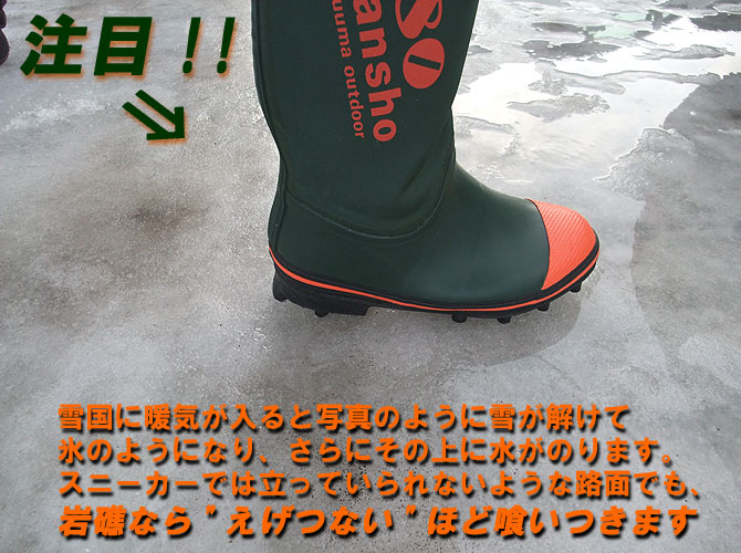 ミツウマ ミツウマ｜岩礁55型NS 林業用 プロ仕様長靴｜和光