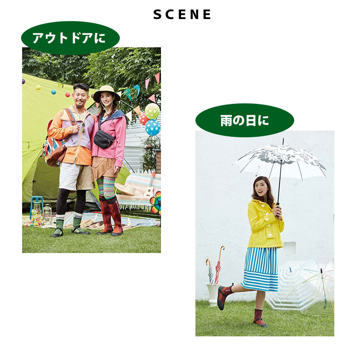 長靴