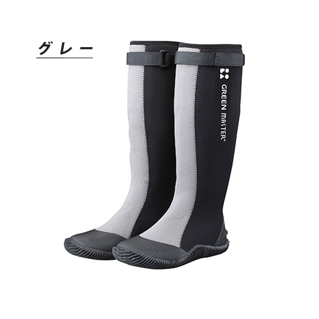 長靴グレー